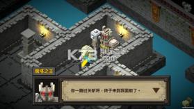 魔塔外传 v1.1 游戏下载 截图