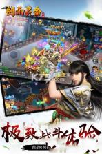 剑雨昆仑 v1.0 手游下载 截图