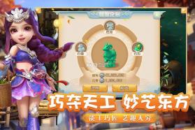 梦幻西游手游 v1.489.0 冬日恋曲新服下载 截图