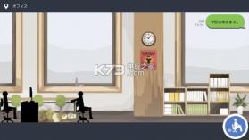 今天休息手游 v1.1.6 下载 截图