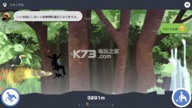 今天休息手游 v1.1.6 下载 截图