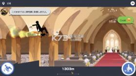 今天休息手游 v1.1.6 下载 截图