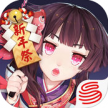 阴阳师 v1.8.21 新年祭年末雪华版下载