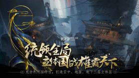 战春秋 v1.0.3 手游下载 截图