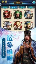 爱妃别跑 v1.0.0 破解版下载 截图