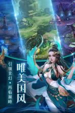 莽荒天下 v1.3.14 小米版 截图