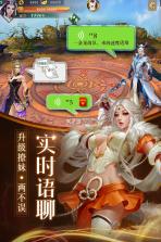 莽荒天下 v1.3.14 小米版 截图