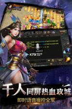 烈焰龙城 v9.4 手游游戏下载 截图