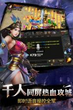 烈焰龙城 v9.4 手游安卓版下载 截图