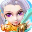 西游女儿国 v1.13.4701 高爆版下载