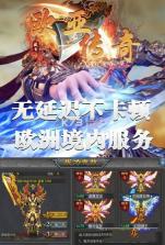 欧亚传奇 v1.0.0 破解版下载 截图