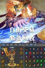 欧亚传奇 v1.0.0 破解版下载 截图