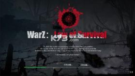 瓦兹生存法则-WarZ生存法则 v2.1.3 游戏 截图