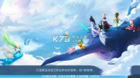 大话梦幻 v1.2.0 手游下载 截图