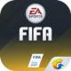 腾讯FIFA足球世界app下载(FC足球世界)v27.1.01