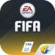 腾讯FIFA足球世界ios版下载(FC足球世界)v25.1.02