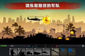 前线争锋 v1.5.0 游戏 截图