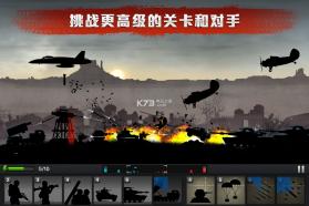 前线争锋 v1.5.0 中文游戏 截图