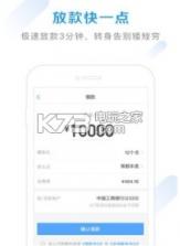 荣耀与远征 v0.102.112 首充v13下载 截图