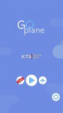 go plane v2.11 ios版下载 截图