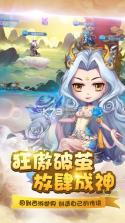 梦回女儿国 v1.0.25 游戏 截图