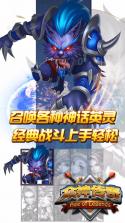 众神传奇 v1.2.0 无限钻石版下载 截图