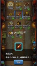 出发吧冒险家 v2.02 中文破解版下载 截图