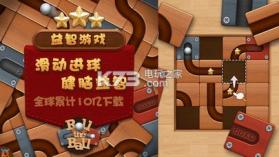 谜题发烧友many bricks v7.07 下载 截图