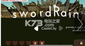 swordrain v1.3.6 下载 截图