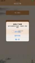欢乐五子棋 v2.2.9.90 双人对战版下载 截图