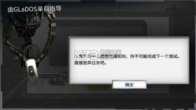 桥梁建造传送门 v1.3 游戏下载 截图