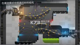 桥梁建造传送门 v1.3 游戏下载 截图