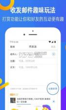 迅雷镖局链克 v2.3.0.14 下载 截图
