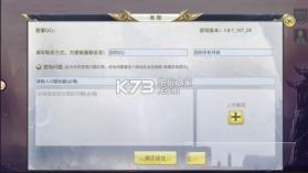 九州修真决 v1.8.1 手游下载 截图