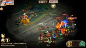 梦幻英侠传 v1.0.16 手游下载 截图