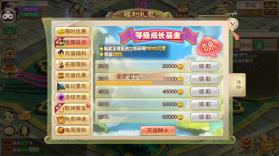 梦幻英侠传 v1.0.16 手游下载 截图