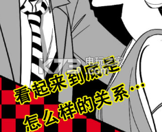 渣男请走开手游 v1.0 下载 截图