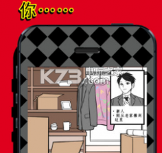 渣男请走开手游 v1.0 下载 截图