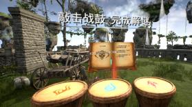 魔杖战争VR 中文硬盘版下载 截图