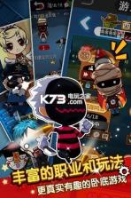 谁是卧底 v2.2.12 无限金币版下载 截图