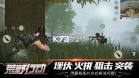 荒野行动圣诞大作战 v1.328.650031 版本下载 截图