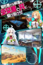 战车少女同盟 v2.0.48 中文版下载 截图