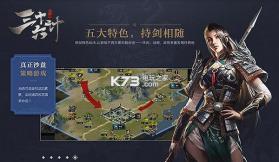 三十六计手游 v1.0.04960 最新版下载 截图