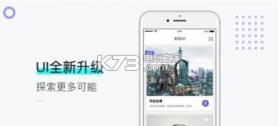 网易洞见 v2.9.7 app下载 截图