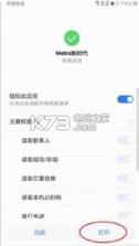 metro新时代 v6.0.6 app下载 截图