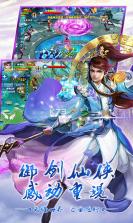 仙魔纪 v1.0.0 破解版 截图