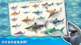 饥饿鲨世界 v5.6.40 圣诞节版下载 截图