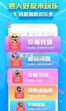 派派助手自动收红包最新版下载v1.0 派派助手