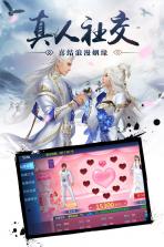 百战天下 v1.0.0 九游版下载 截图