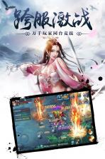 百战天下 v1.0.0 九游版下载 截图